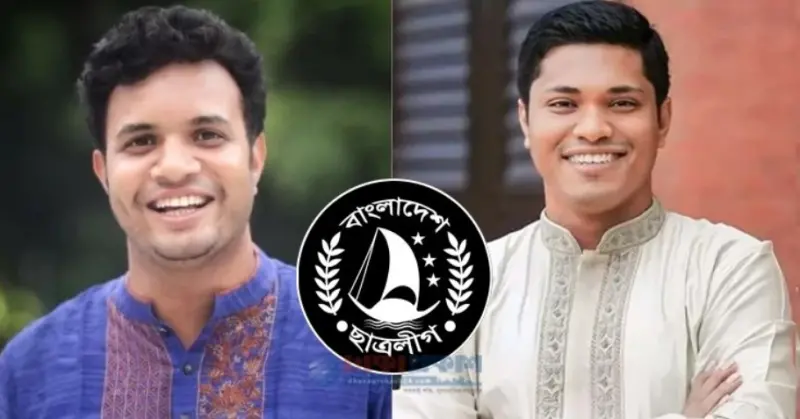 নিষিদ্ধ হওয়ার পর প্রতিক্রিয়া জানালো ছাত্রলীগ